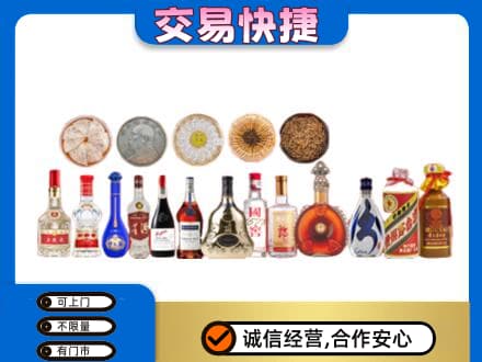 信阳名酒回收礼品.jpg