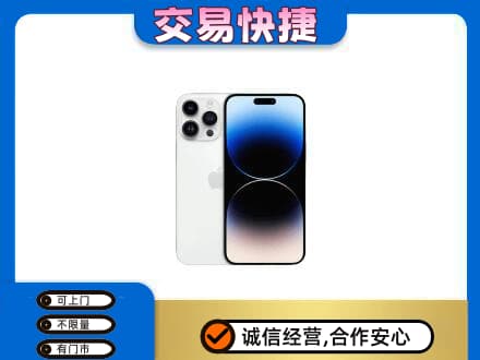 信阳高价回收旧手机