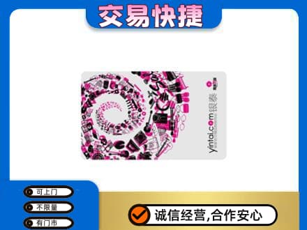 信阳回收银泰卡