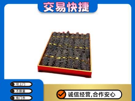 信阳高价回收海参
