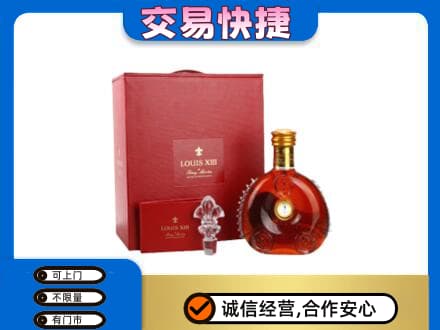 信阳回收李察礼盒