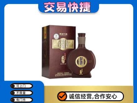 信阳高价回收习酒