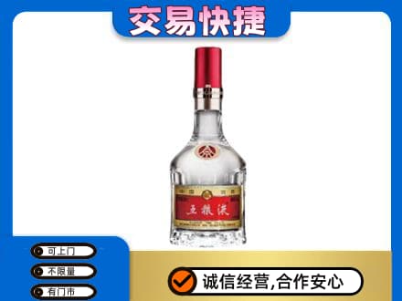 信阳高价回收五粮液八代