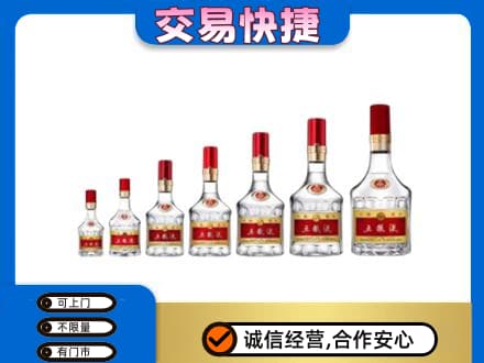 信阳高价回收五粮液步步高升