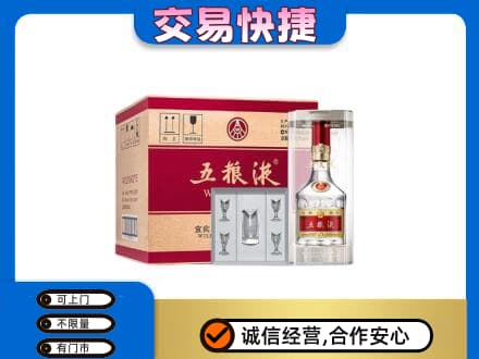 信阳高价回收原件五粮液