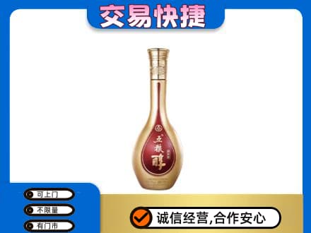 信阳回收五粮醇