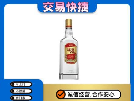 信阳回收尖庄