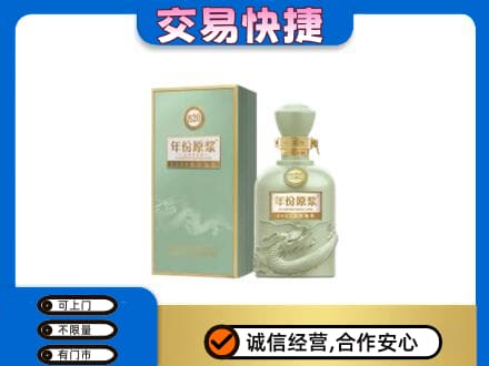 信阳回收古井贡