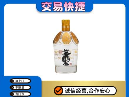 信阳回收董酒