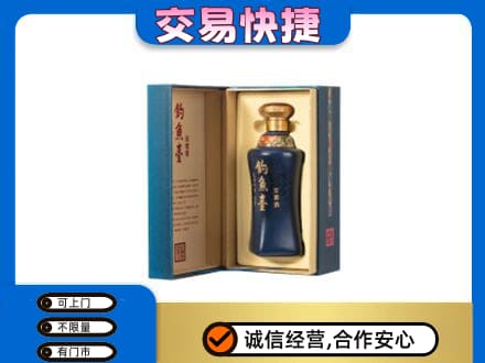 信阳回收钓鱼台