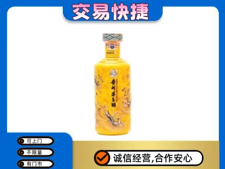 信阳回收散花茅台酒