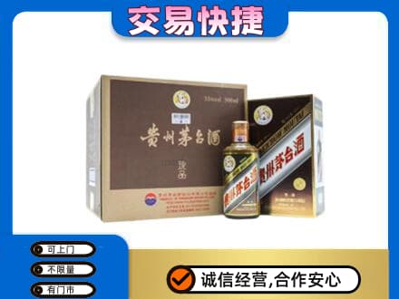 信阳回收彩釉珍品茅台酒