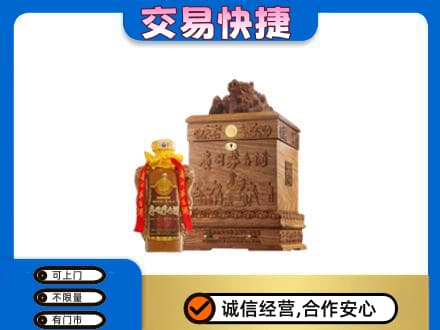 信阳回收80年茅台酒