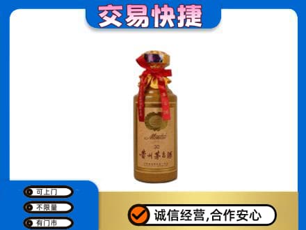 信阳回收30年茅台酒